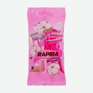 Бритва женская, Rapira Berry, 5+2 шт.