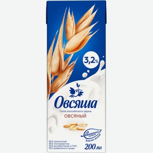 Напиток овсяный Овсяша 3,2% 200мл