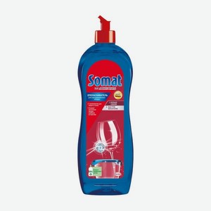 Ополаскиватель для посудомоечных машин Somat 750мл