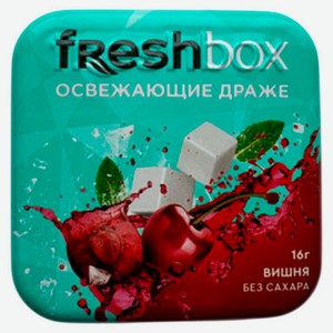 Драже освежающие Freshbox Вишня без сахара Китай, 16 г