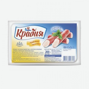 Палочки крабовые  Крабия  200гр