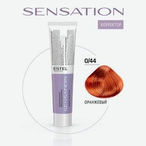 ESTEL PROFESSIONAL Безаммиачная краска для волос DE LUXE SENSATION, 0/44 корректор оранжевый, 60 мл
