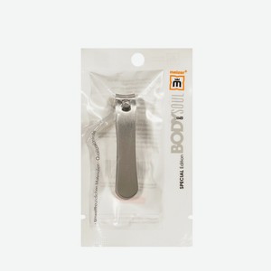 Клиппер для маникюра Meizer малый