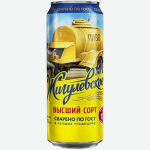 Светлое пиво Пиво светлое  Жигулевское Высший сорт  0.45 л