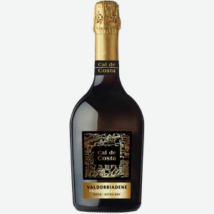 Игристое вино Cal de Costa Prosecco Valdobbiadene Superiore 0.75 л