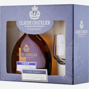 Коньяк Claude Chatelier Cognac VSOP + 1 Бокал 0.5 л