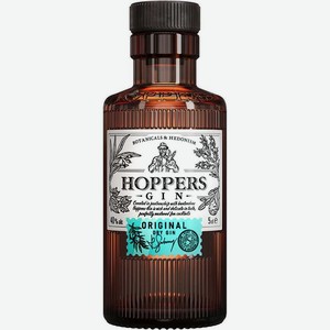 Джин Хопперс Ориджинал Драй 0.05 л