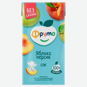 Сок «Фруто» яблоко персик с мякотью с 3 лет, 500 мл