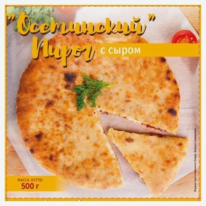 Пирог осетинский сытный «Максо» с сыром замороженный, 500 г