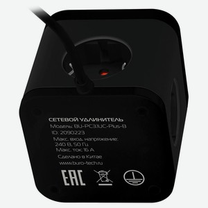 Сетевой удлинитель BURO BU-PC3.1UС-Plus-B 3 розетки черный, 1,5 м