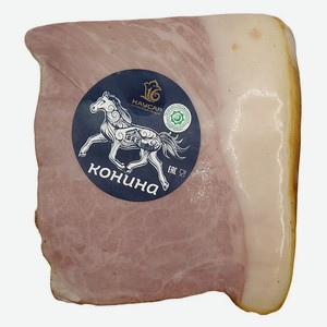 Конина варено-копченая «Каусар» мясо на кости халяль, ~ 500 г цена за 100 г
