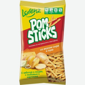 Чипсы Pomsticks картофельные со вкусом сыра и лука соломкой 100г, 100 г