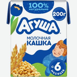 Каша детская молочная пшеничная Агуша с 6 мес., 200г