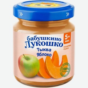 Пюре Бабушкино лукошко из тыквы и яблок с 5 мес. 100г, 100 г