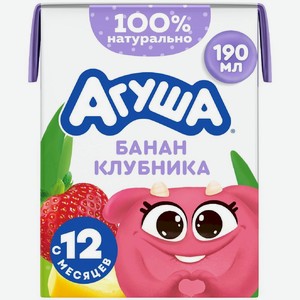 Коктейль молочный детский Агуша Банан-Клубника с 12 мес. 2% БЗМЖ, 190мл, 190 мл