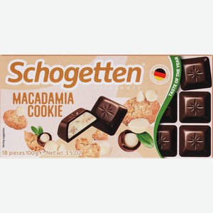 Шоколад молочный SCHOGETTEN Macadamia cookie с кремово-ореховой начинкой и печеньем, 100г
