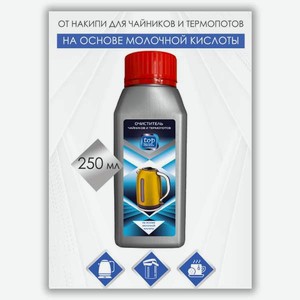 Моющее средство Top House 250 мл