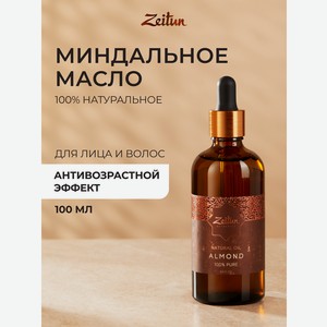 Масло Zeitun для лица, тела и волос 100 мл