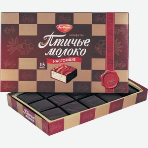 Набор Конфет Птичье Молоко Настоящее 200г Рот Фронт