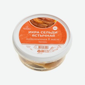 Икра Сельди В Масле Подкопченая Море И Ко 180г Пл/б