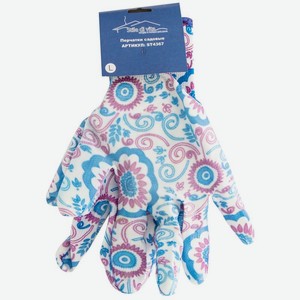 Перчатки ST садовые