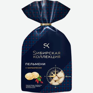 Пельмени Sибирская Коллекция с барбарисом 700г
