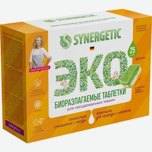 Таблетки для посудомоечных машин Synergetic Биоразлагаемые, 25 шт
