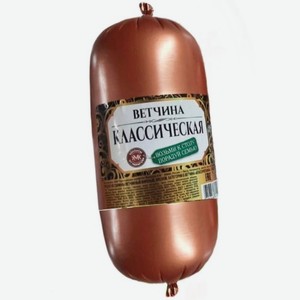 Ветчина Классическая КХ Макарова, вес
