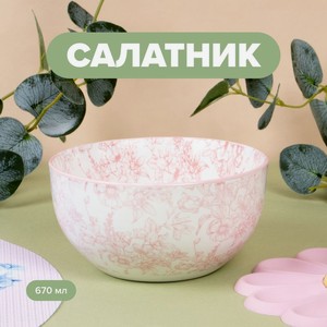 Салатник, 670 мл, в ассортименте