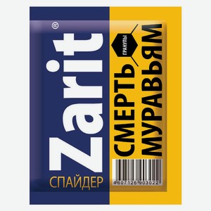 Защита от муравьев Zarit, 10 г