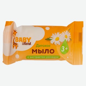 Мыло туалетное Baby Island детское с экстрактом ромашки 3+ 90г (Окей)