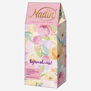 Чай черный Nadin Вдохновляй! С ароматом вишни, 50 г