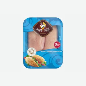 Филе грудки индейки Пава-Пава Премиум охлаждённое 500 г