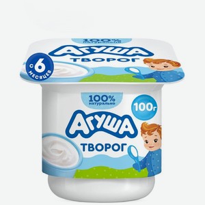 Творожок детский Агуша Классический с 6 месяцев 4.5%, 100г