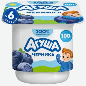 Творожок детский Агуша Черника с 6 месяцев 3.9%, 100г
