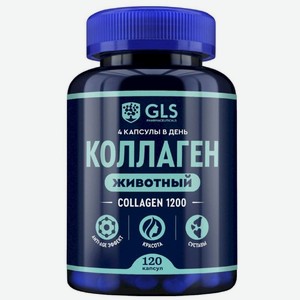 БАД GLS Животный коллаген, 120капс