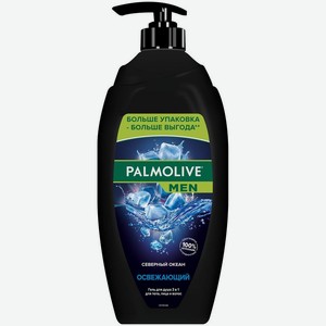 Гель для душа Palmolive MEN мужской Северный океан с морскими минералами 3в1, 750мл