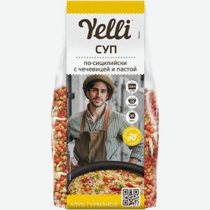 Суп Yelli По-Сицилийски с чечевицей, 250г