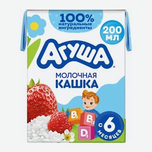 Каша жидкая молочная рисовая яблоко-земляника-клубника с 6 месяцев Агуша 200мл