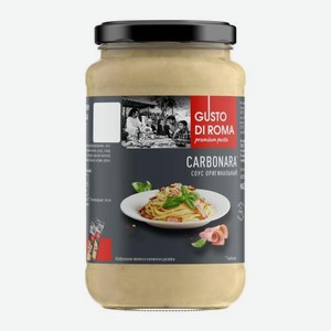 Соус Карбонара Gusto di Roma 330г