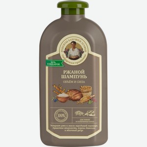 Шампунь РЕЦЕПТЫ БАБУШКИ АГАФ Сибир.Травн. д/тонких и ослабленных волос Объём и сила. Ржан, Россия, 500 мл