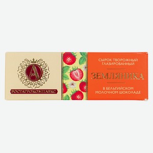 БЗМЖ Сырок глазир А.Ростагрокомплекс земляника 50г
