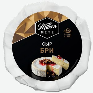 Сыр Бри Milken Mite 50% 125г
