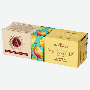 Десерт творожный «А.Ростагрокомплекс» Чизкейк с манго и семенами чиа 15% БЗМЖ охлажденный, 40 г