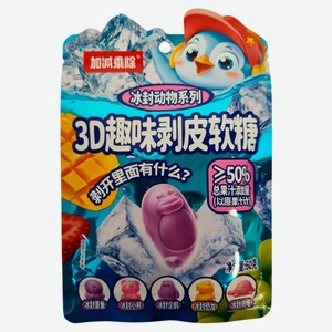 Конфеты желейные +-х÷ Пингвин с фруктовым соком клубники манго винограда и яблоко Китай, 60 г