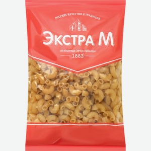 Макароны ЭКСТРА М Рожки классические гр. В №88 в/с, Россия, 400 г