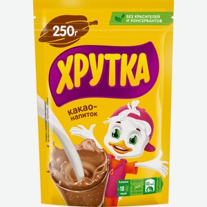 Какао-напиток ХРУТКА быстрорастворим. м/у, Россия, 250 г