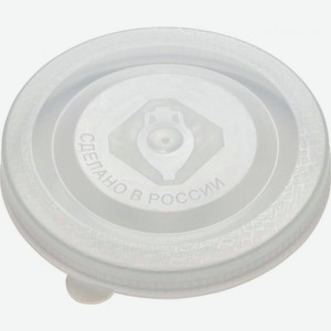 Крышка Архимед для стеклянной банки 10шт