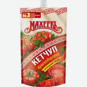 Кетчуп «Махеев» Краснодарский 300г