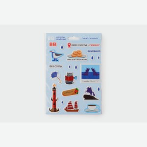 Наклейки объемные Санкт-Петербург 1 уп